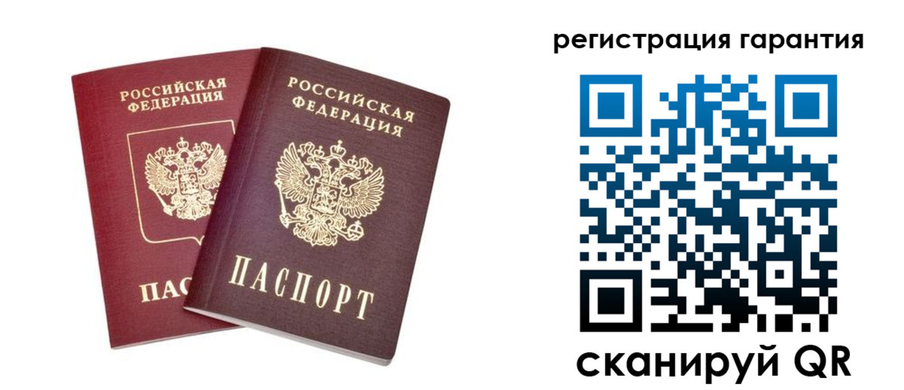 прописка регистрация в Томской области