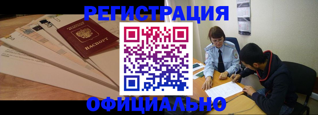 пропишу в квартире в Томской области