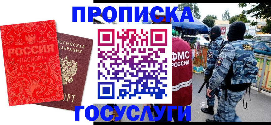 форма 3 в Томской области